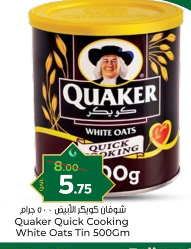 QUAKER Oats available at Paris Hypermarket in Qatar - Al Rayyan