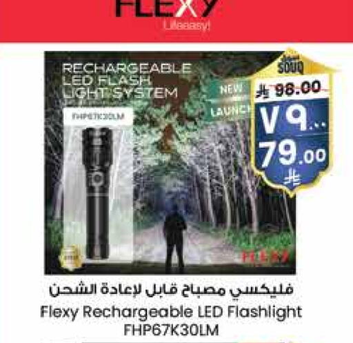 available at City Flower in KSA, Saudi Arabia, Saudi - Yanbu