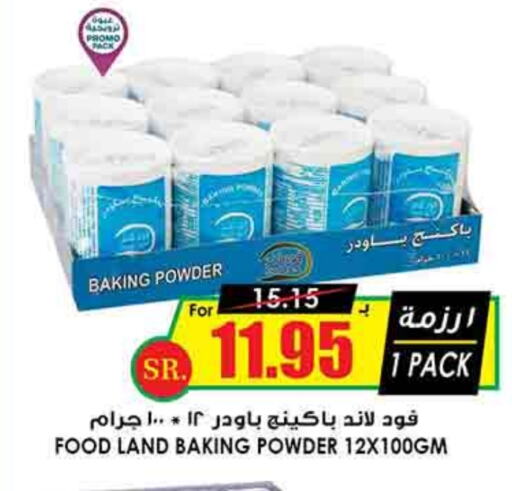 Baking Powder available at Prime Supermarket in KSA, Saudi Arabia, Saudi - Ta'if