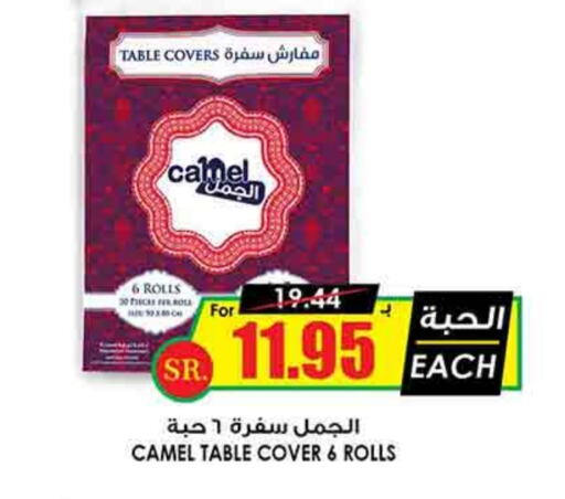 available at Prime Supermarket in KSA, Saudi Arabia, Saudi - Al Majmaah