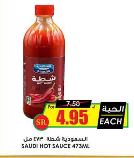 SAUDIA Hot Sauce available at Prime Supermarket in KSA, Saudi Arabia, Saudi - Medina