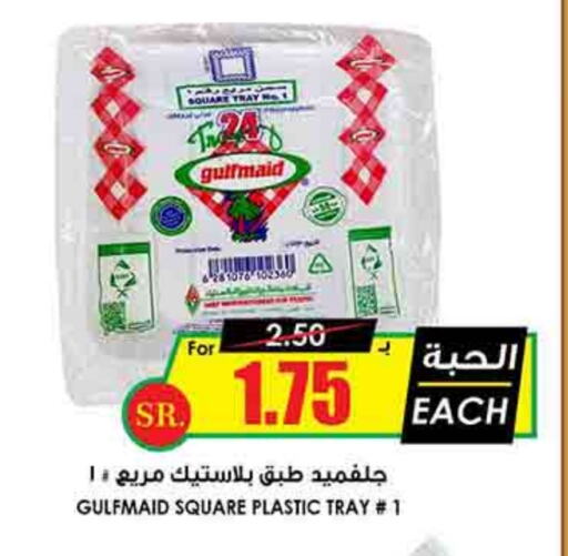 available at Prime Supermarket in KSA, Saudi Arabia, Saudi - Az Zulfi