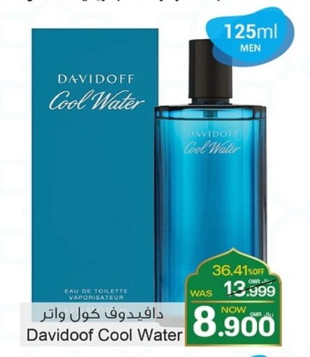 available at A & H in Oman - Salalah