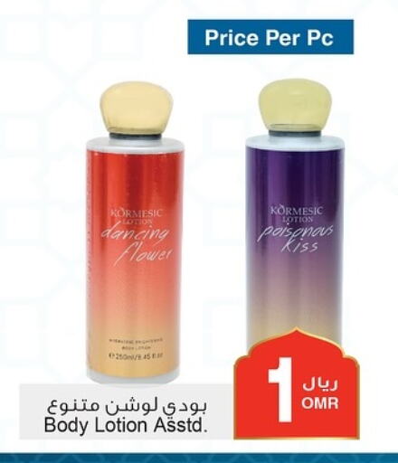 Body Lotion & Cream available at A & H in Oman - Salalah