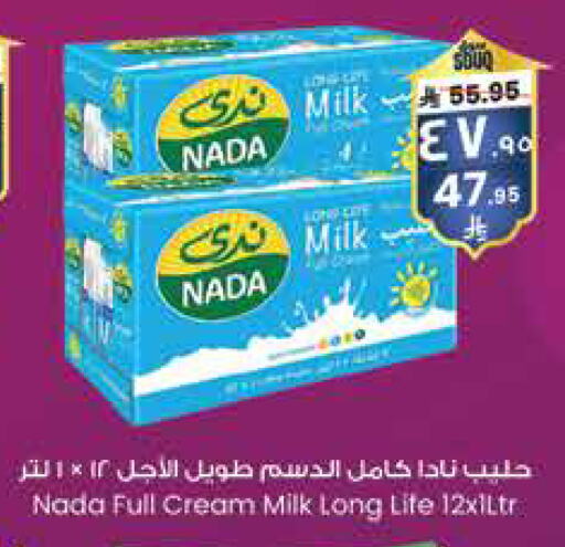 NADA Long Life / UHT Milk available at City Flower in KSA, Saudi Arabia, Saudi - Dammam