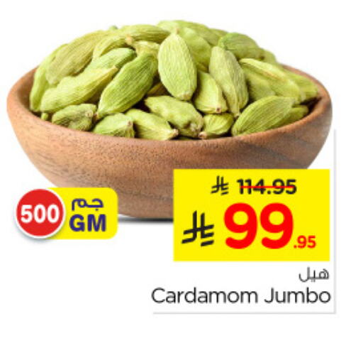 أعشاب مجففة available at نستو in مملكة العربية السعودية, السعودية, سعودية - الجبيل‎