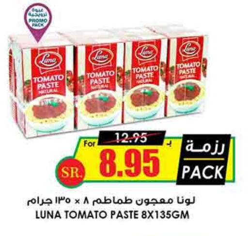 LUNA Tomato Paste available at Prime Supermarket in KSA, Saudi Arabia, Saudi - Mahayil