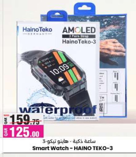 available at أنصار جاليري in قطر - الشمال