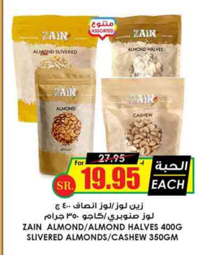 available at أسواق النخبة in مملكة العربية السعودية, السعودية, سعودية - المجمعة