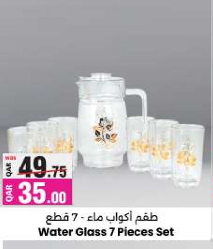 available at أنصار جاليري in قطر - الشمال