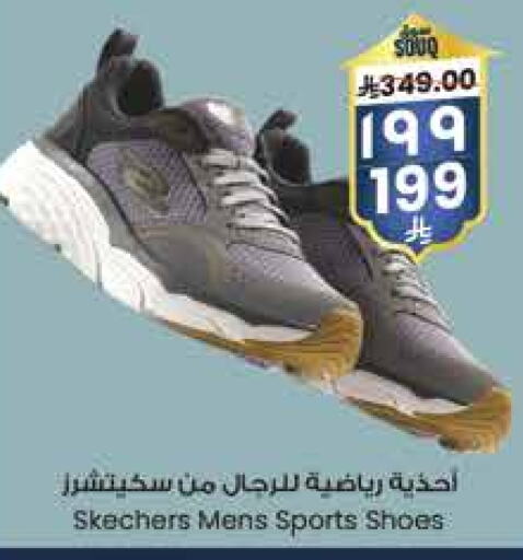 available at City Flower in KSA, Saudi Arabia, Saudi - Riyadh