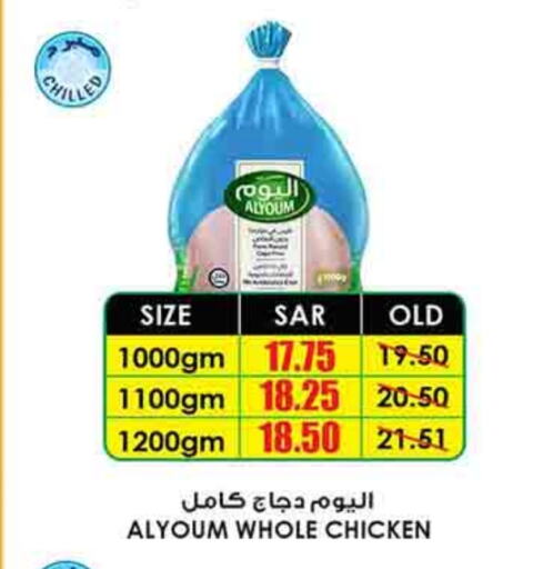 Fresh Whole Chicken available at Prime Supermarket in KSA, Saudi Arabia, Saudi - Mahayil