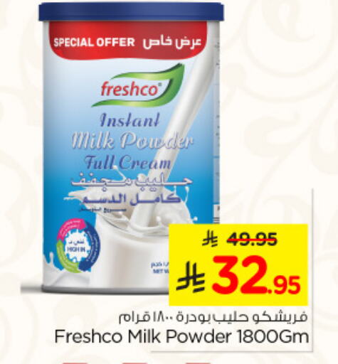 FRESHCO Milk Powder available at Nesto in KSA, Saudi Arabia, Saudi - Jubail