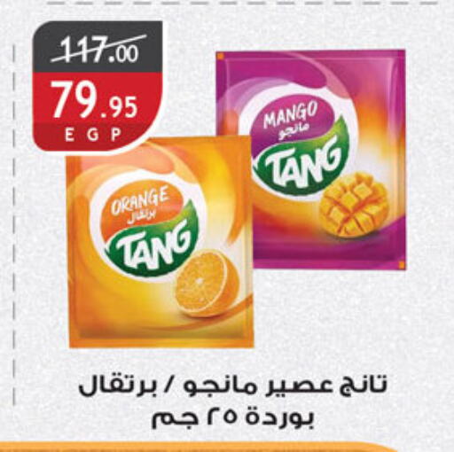 TANG available at Al Rayah Market   in Egypt - Cairo