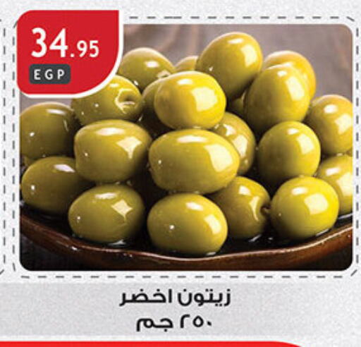 available at Al Rayah Market   in Egypt - Cairo