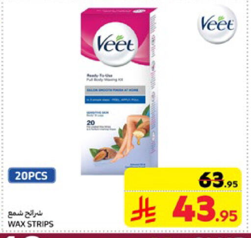 VEET available at Carrefour in KSA, Saudi Arabia, Saudi - Buraidah