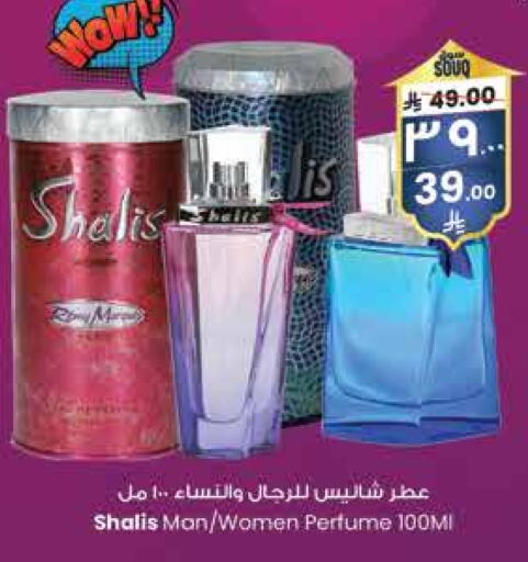 available at City Flower in KSA, Saudi Arabia, Saudi - Yanbu