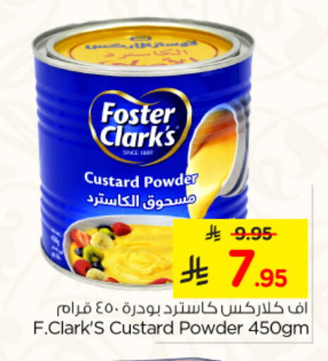 FOSTER CLARKS Custard Powder available at Nesto in KSA, Saudi Arabia, Saudi - Jubail