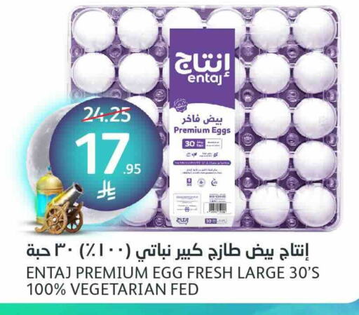 available at مركز الجزيرة للتسوق in مملكة العربية السعودية, السعودية, سعودية - الرياض