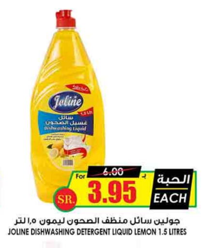 Lemon available at Prime Supermarket in KSA, Saudi Arabia, Saudi - Az Zulfi