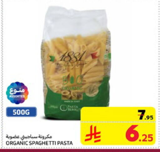 باستا available at كارفور in مملكة العربية السعودية, السعودية, سعودية - المنطقة الشرقية