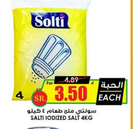 Salt available at Prime Supermarket in KSA, Saudi Arabia, Saudi - Arar