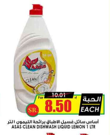 Lemon available at Prime Supermarket in KSA, Saudi Arabia, Saudi - Az Zulfi