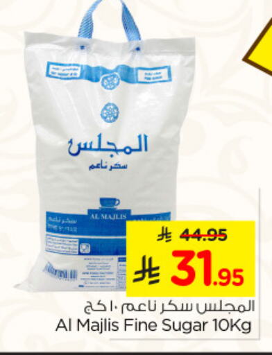 available at نستو in مملكة العربية السعودية, السعودية, سعودية - المنطقة الشرقية