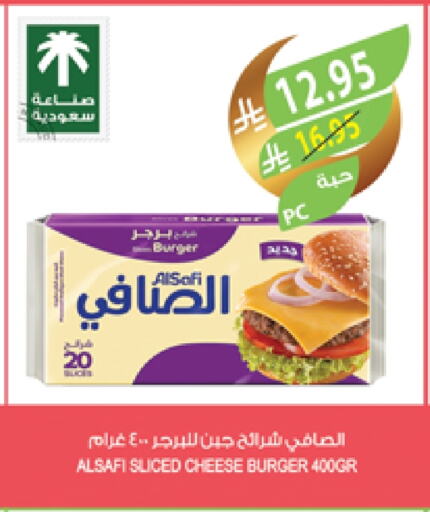 الصافي برجر دجاج available at المزرعة in مملكة العربية السعودية, السعودية, سعودية - عرعر