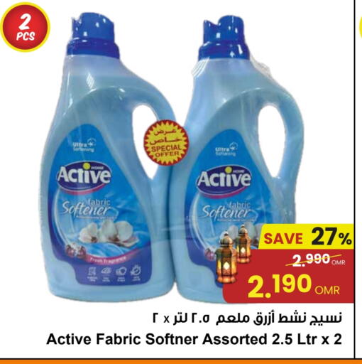 Softener available at Sultan Center  in Oman - Sohar