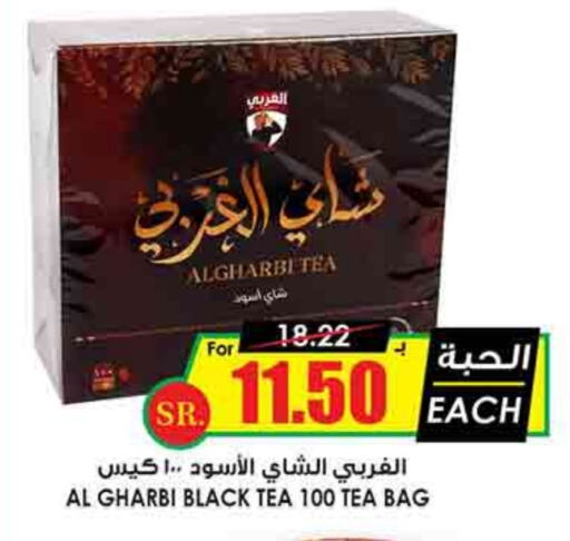 Tea Bags available at Prime Supermarket in KSA, Saudi Arabia, Saudi - Sakaka