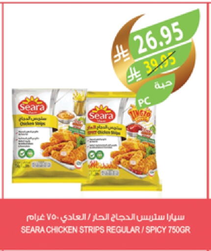 SEARA Chicken Strips available at Farm  in KSA, Saudi Arabia, Saudi - Qatif