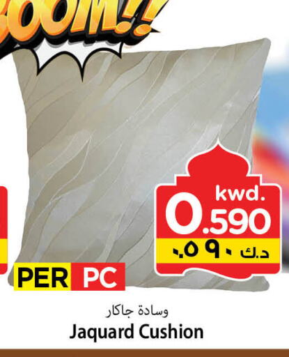 available at مارك & سايف in الكويت - مدينة الكويت