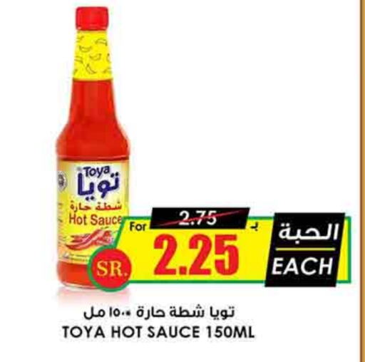 Hot Sauce available at Prime Supermarket in KSA, Saudi Arabia, Saudi - Al Majmaah