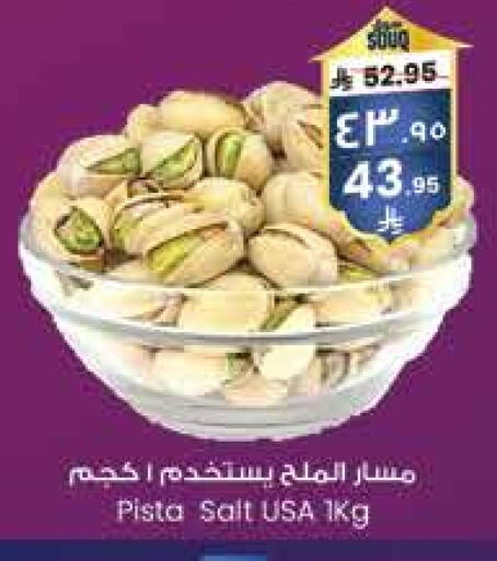 available at City Flower in KSA, Saudi Arabia, Saudi - Sakaka