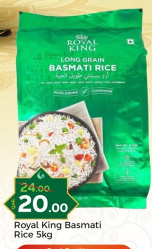 Basmati / Biryani Rice available at Paris Hypermarket in Qatar - Doha