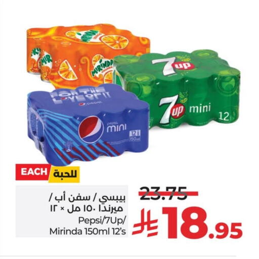 available at لولو هايبرماركت in مملكة العربية السعودية, السعودية, سعودية - الجبيل‎