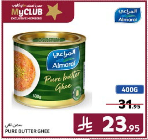 ALMARAI Ghee available at Carrefour in KSA, Saudi Arabia, Saudi - Jeddah