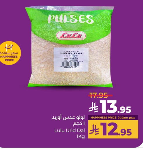 LULU available at LULU Hypermarket in KSA, Saudi Arabia, Saudi - Hafar Al Batin