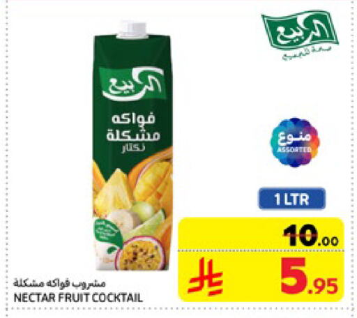 AL RABIE available at Carrefour in KSA, Saudi Arabia, Saudi - Buraidah