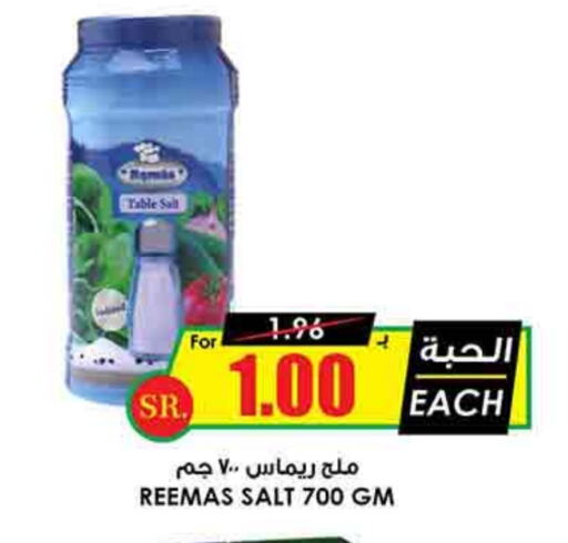 Salt available at Prime Supermarket in KSA, Saudi Arabia, Saudi - Hafar Al Batin