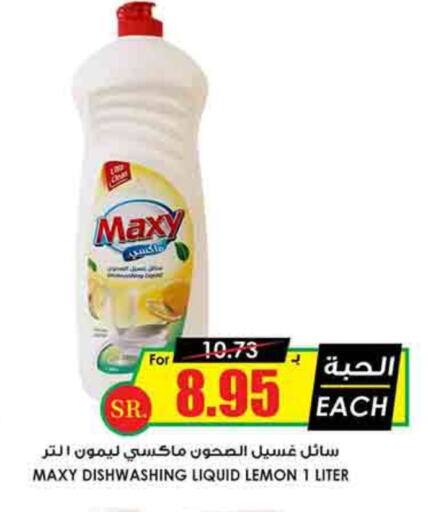 Lemon available at Prime Supermarket in KSA, Saudi Arabia, Saudi - Az Zulfi