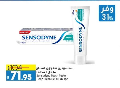 SENSODYNE Toothpaste available at Lulu Hypermarket  in Egypt - Cairo