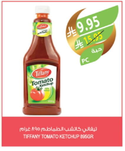 TIFFANY Tomato Ketchup available at Farm  in KSA, Saudi Arabia, Saudi - Al Hasa