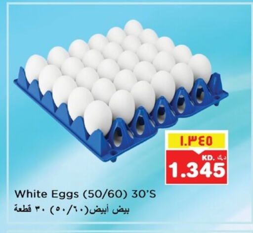 available at Nesto Hypermarkets in Kuwait - Ahmadi Governorate