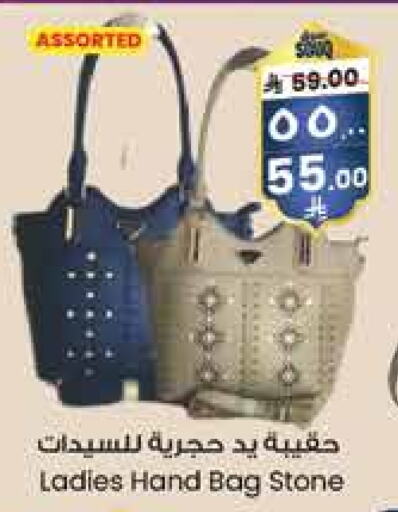 Ladies Bag available at City Flower in KSA, Saudi Arabia, Saudi - Al Duwadimi