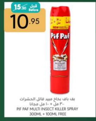 PIF PAF available at Manuel Market in KSA, Saudi Arabia, Saudi - Riyadh