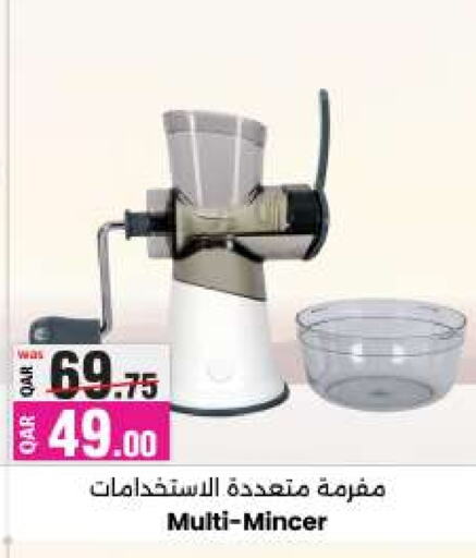 available at أنصار جاليري in قطر - الضعاين