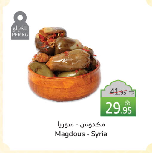 available at Al Raya in KSA, Saudi Arabia, Saudi - Bishah