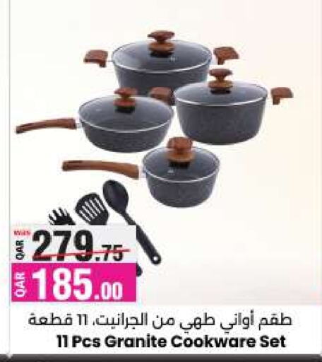 available at أنصار جاليري in قطر - الدوحة